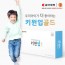 키원업 골드 1BOX(540정/3달)