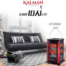 [칼만] 5방향 따시 난로 (대) QT200B2