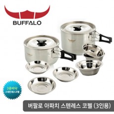 버팔로 아파치 스텐레스코펠 3인용(A형) BCOT1514
