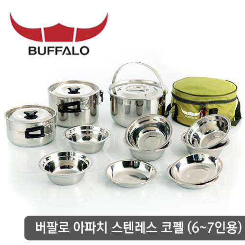 버팔로 아파치 스텐레스코펠 6-7인용(A형) PBX-449EK6