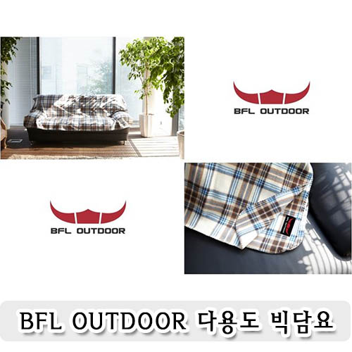 BFL 제로니모 다용도 빅 담요 (색상선택) (OPP포장)