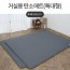 TOP한일 LG모노륨 거실형탄소매트 특대형 185X270 분리난방