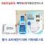 베픽94 황사,초미세먼지 대비 기획세트 F호