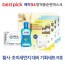 베픽94 황사,초미세먼지 대비 기획세트 R호