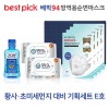 베픽94 황사,초미세먼지 대비 기획세트 E호