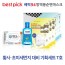 베픽94 황사,초미세먼지 대비 기획세트 T호