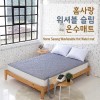 홈사랑 워셔블 슬림  온수매트 MLM-3320