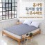 홈사랑 워셔블 슬림  온수매트 MLM-3320
