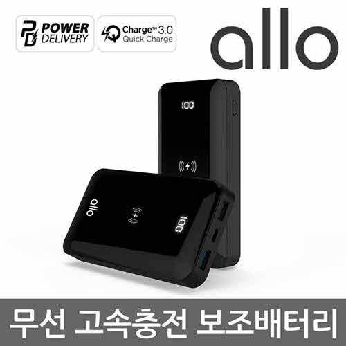 [알로] 고속 무선 충전 보조배터리 allo1000WQC [10000mAh]