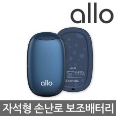 [알로] 자석형 손난로 보조배터리 alloWM400T