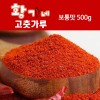 황가네 고추가루 보통맛 500g
