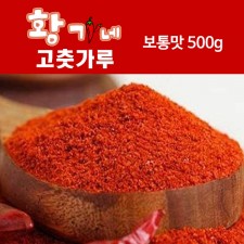 황가네 고추가루 보통맛 500g