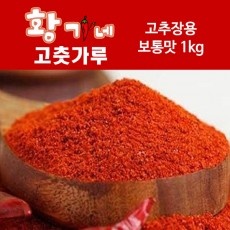 황가네 고추가루 고추장용보통맛 1kg