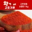 황가네 고추가루 고추장용보통맛 1kg