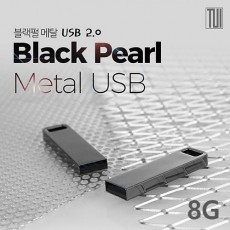 투이 블랙펄 USB 메모리 8G