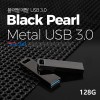 투이 블랙펄 3.0 USB 메모리 128G
