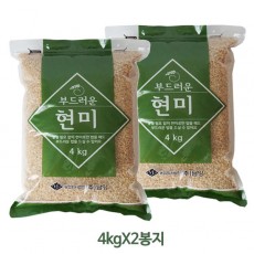 국내산 부드러운 현미 4kgX2봉지