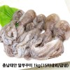 충남태안 알쭈꾸미 1kg(15미내외/급냉)