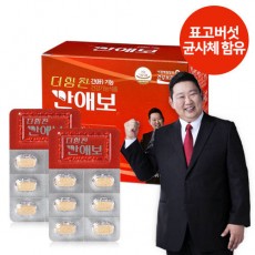 더힘찬 간애보 600mgx120정