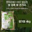 경기 도정미 경기미 4k