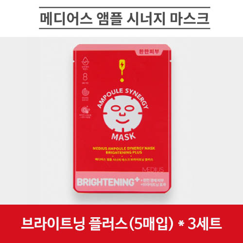 메디어스 앰플 시너지 마스크 25ml - 브라이트닝 플러스(5매입) * 3세트