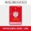 메디어스 앰플 시너지 마스크 25ml - 브라이트닝 플러스(5매입) * 3세트