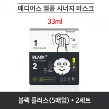 메디어스 앰플 시너지 마스크 33ml - 블랙 플러스(5매입) * 2세트