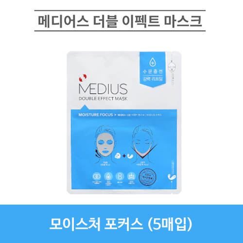 메디어스 더블 이펙트 마스크 - 모이스처 포커스 (5매입)