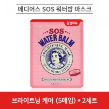 메디어스 SOS 워터밤 마스크 30ml - 브라이트닝 케어 (5매입) * 2세트