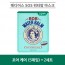 메디어스 SOS 워터밤 마스크 30ml - 포어 케어 (5매입) * 2세트