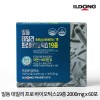 일동 데일리 프로 바이오틱스19종 2000mg x 60포