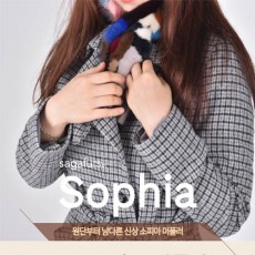소피아 사가폭스 밍크 머플러