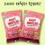 스미다 붙이는 동물캐릭터 핫팩 SMD-HP100  10매입