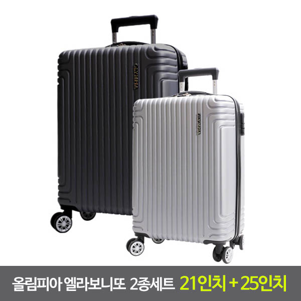 올림피아 엘라보니또 ABS캐리어 2종세트 20인치+25인치