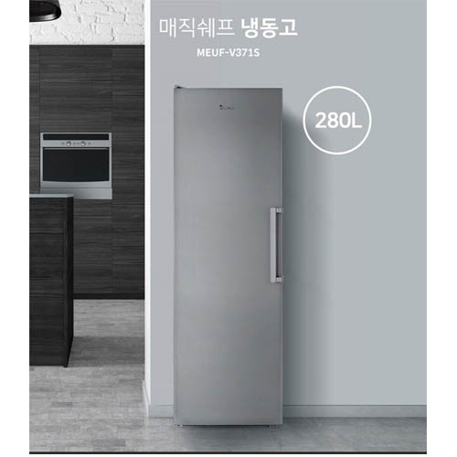 매직쉐프 냉동고 MEUF-V371S