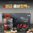 고려인삼 6년근 홍삼진액골드 80ml x 60포