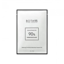 보타95 갈락토미세스90%발효 마스크 25ml×5매입