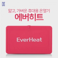 원적외선 휴대용온열기 에버히트 FM-5V101 5V (배터리미포함)