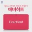 원적외선 휴대용온열기 에버히트 FM-5V101 5V (배터리미포함)