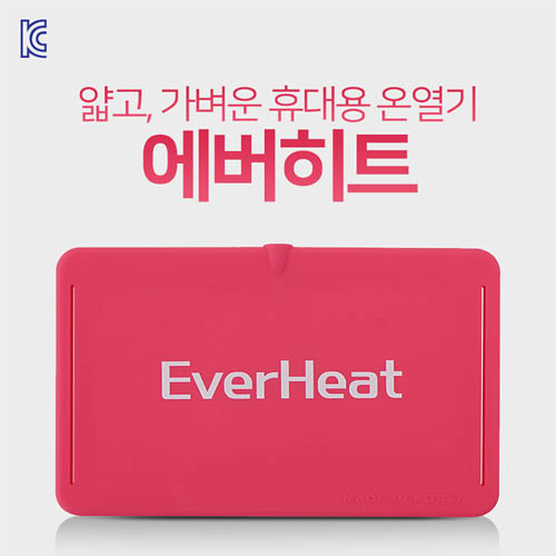 원적외선 휴대용온열기 에버히트 FM-5V101 3.7V (전용배터리포함)
