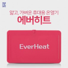 원적외선 휴대용온열기 에버히트 FM-5V101 3.7V (전용배터리포함)