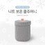 엑토 니트 보온 물주머니 SLH-20
