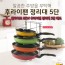 플라이토 NEW 후라이팬 정리대 5단 레드