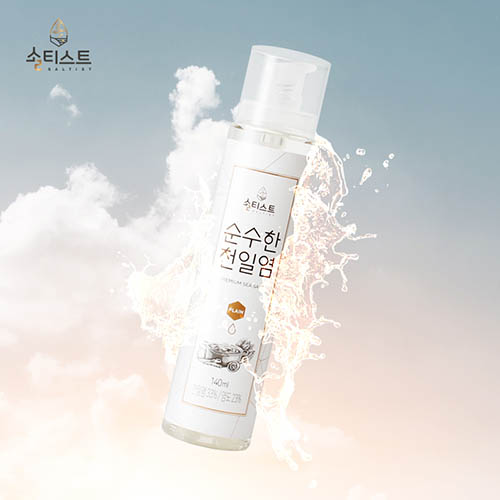 솔티스트 순수한 천일염 펌프 140ml