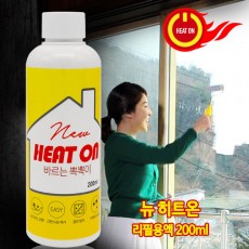 [메이튼] 신개념 바르는 단열 뽁뽁이 뉴 히트온 리필용액 200ml