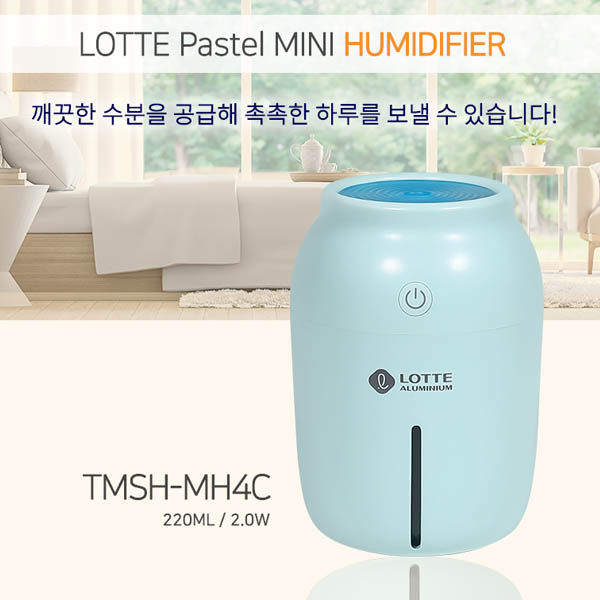 롯데 파스텔 미니 가습기 TMSH-MH4C