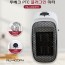 루베크 PTC 플러그인 히터 RU-400PH