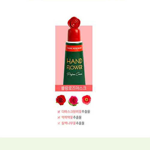 엔젤루카 플라워 핸드크림 블랑로즈 머스크
