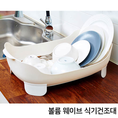 볼륨 웨이브 물 빠짐 식기 건조대 2종세트-색상선택