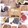황가네 웰빙잡곡 서목태 1kg